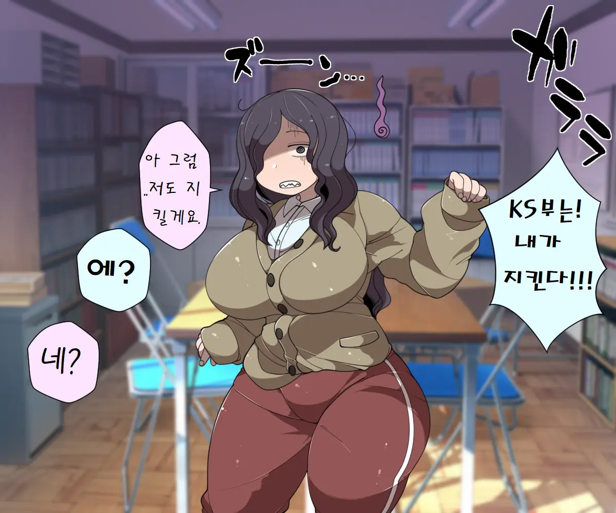 MobPako Gakuen Kossori Sukebe-Bu | 모브섹스학원 몰래야한짓부